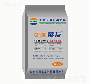 大量元素水溶肥15-15-30+TE-晟禾-瑞田農(nóng)業(yè)