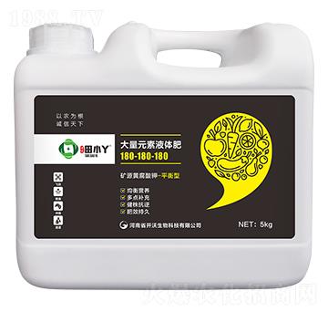大量元素液體肥180-180-180-田小丫-開(kāi)沃生物