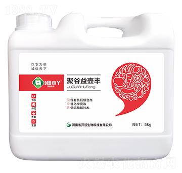 聚谷益壺豐-田小丫-開沃生物