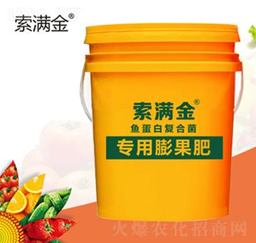 索滿金專用膨果肥-索藍農(nóng)化