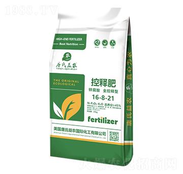 �\����ȫ��ጷ�16-8-21-���ϻ���