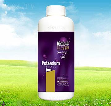 施全豐懸浮鉀-卡夫