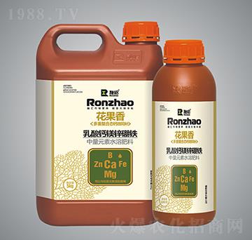 乳酸鈣鎂鋅硼鐵-花果香-融昭農(nóng)業(yè)