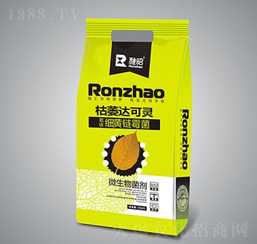 枯萎達可靈-融昭農(nóng)業(yè)