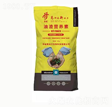 油渣營養(yǎng)素-唐氏化工