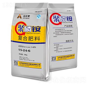 聚磷銨復(fù)合肥15-24-6-金沂蒙