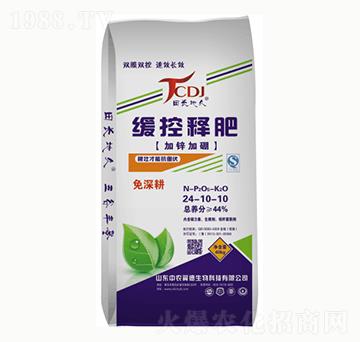 緩控釋肥24-10-10-中農(nóng)翼德