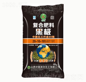 復(fù)合肥料20-10-10-黑極-晉化