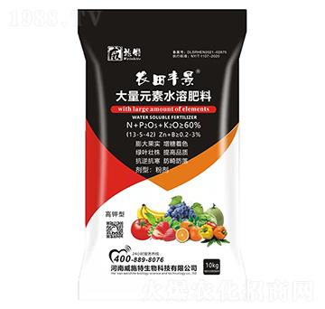 高鉀型大量元素水溶肥料13-5-42-農(nóng)田豐景-威施特