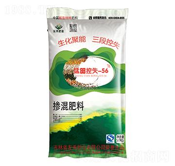 摻混肥料24-8-10-友禾肥業(yè)