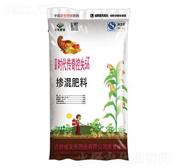 摻混肥料24-8-8-時(shí)代傳奇控失56-友禾肥業(yè)