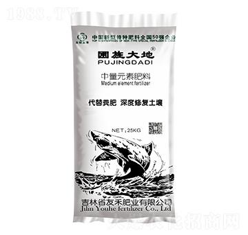 中量元素肥料-圃旌大地-友禾肥業(yè)