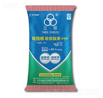 雙絡(luò)核增值脲素（增值型）-三環(huán)-云天化