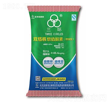 雙絡(luò)核控失復合肥料26-0-0-三環(huán)-云天化