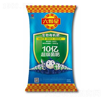 生物有機肥-六顆星-云天化