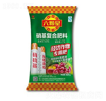 經(jīng)濟作物專用硝基復(fù)合肥料15-5-30-六顆星-云天化