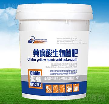 黃腐酸生物菌肥-優(yōu)頓-嘉佳福