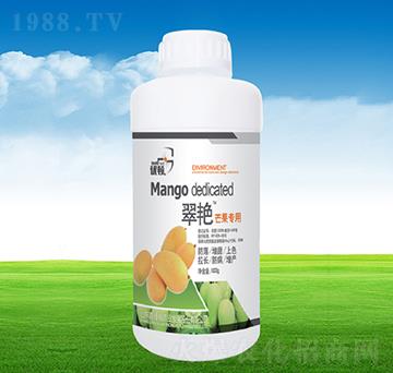 翠艷芒果專用-嘉佳福