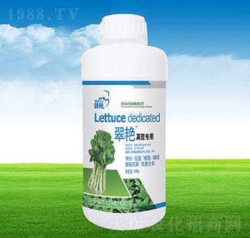 翠艷萵苣專用-嘉佳福