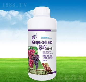 翠艷葡萄專用-嘉佳福