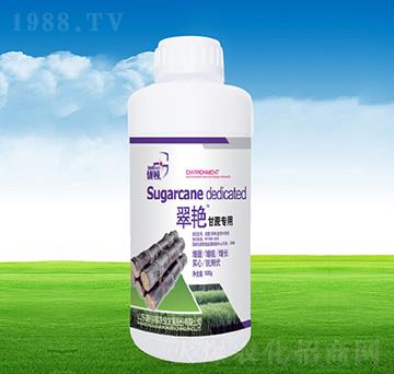 翠艷甘蔗專用-嘉佳福