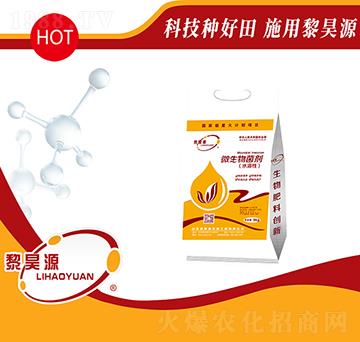 水溶性微生物菌劑-黎昊源