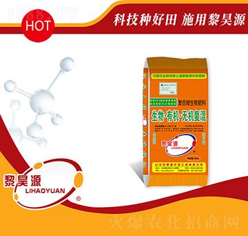 生物·有機(jī)·無(wú)機(jī)復(fù)混肥料-黎昊源