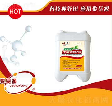 復合微生物菌劑-土壤修復2號-黎昊源