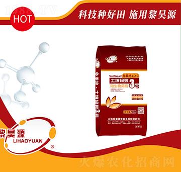 微生物菌劑-土壤修復(fù)3號-黎昊源