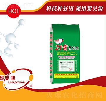 21菌聚能肥-黎昊源