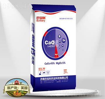 鈣鎂肥-鈣無雙-巴寶利農