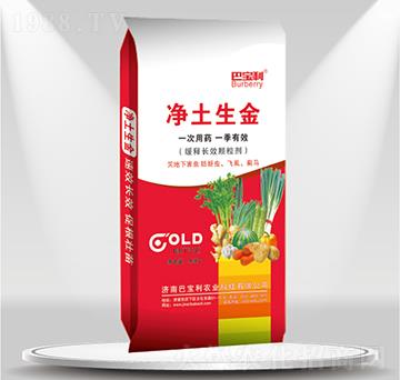 緩釋長效顆粒劑-凈土生金-巴寶利農(nóng)