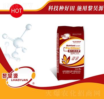 配方營養(yǎng)肥-黎昊源