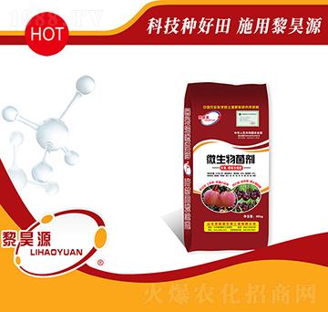 2億微生物菌劑-黎昊源