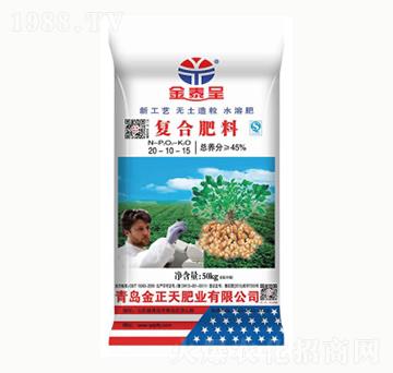花生專用復(fù)合肥料20-10-15-金正天肥業(yè)