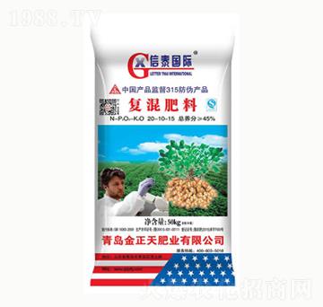 花生專用復(fù)混肥料20-10-15-金正天肥業(yè)