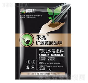 禾秀礦源黃腐酸鉀-嘉豐