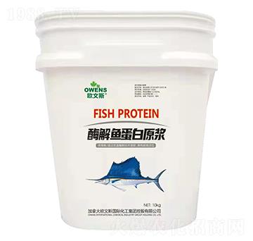 酶解魚蛋白原漿-歐文斯