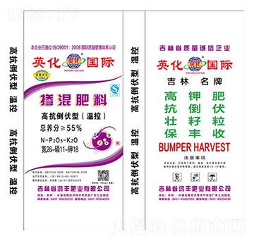 摻混肥料26-11-8-英化-鴻豐肥業(yè)