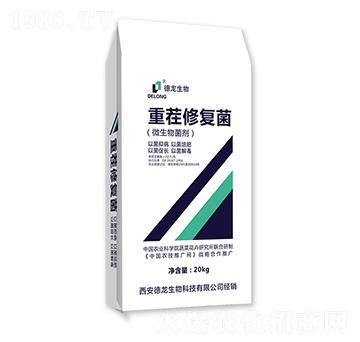 重茬修復菌-德龍生物