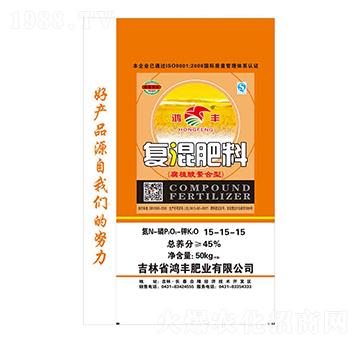 腐植酸螯合型復混肥料15-15-15-鴻豐肥業(yè)