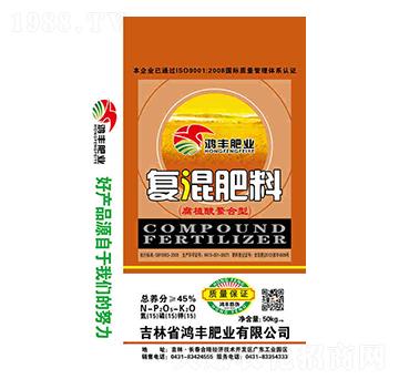 50kg腐植酸螯合型復(fù)混肥料15-15-15-鴻豐肥業(yè)