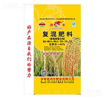 腐植酸螯合型復(fù)混肥料20-10-12-鴻豐肥業(yè)