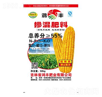 摻混肥料27-13-15-鴻豐肥業(yè)