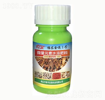 藥材專用微量元素水溶肥料-豫東金亮1號-萬稼豐