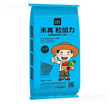 禾苒·粒加力-禾苒生物