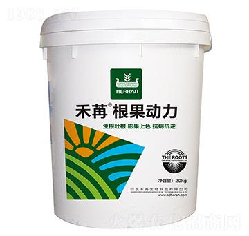 禾苒·根果動(dòng)力-禾苒生物