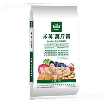 禾苒·萬斤寶-禾苒生物