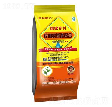 復(fù)合肥25-10-10-旺瑞田56-新展望