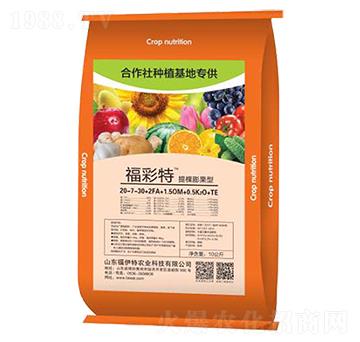 大量元素水溶肥-福彩特-福伊特